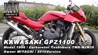 KAWASAKI(カワサキ) GPZ1100 Ninja｜Model1996 Owner：MIYACHI
