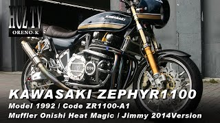 ZEPHYR1100 Kawasaki｜ゼファー1100 カワサキ｜ORENO-K JIMMY