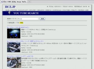 2010 0501 douga 300x220 HCZ TV とは