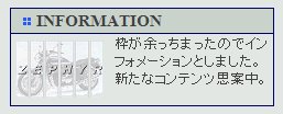 2010 1207 01 サイト内検索窓を設置