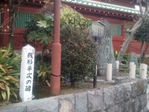 2011 01 11 15.06.38 300x225 築地 寿司大 と 神田明神