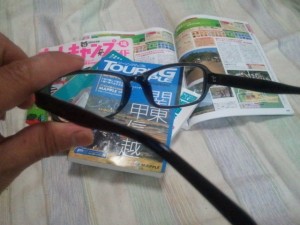 2011 08 15 07.20.40 1 300x225 ダイソーでメガネ買ってみた