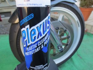 20130201 300x225 ホイールにはプレクサス｜Plexus