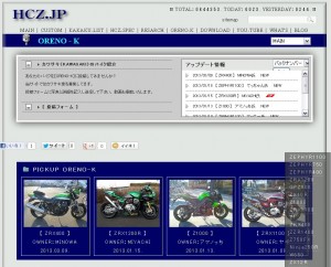 2013 0313 300x242 ORENO K　メインページをリニューアルしました