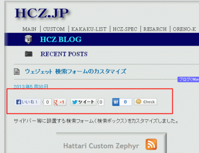 2013 0531 400x309 ソーシャルボタンを設置 / WP Social Bookmarking Light