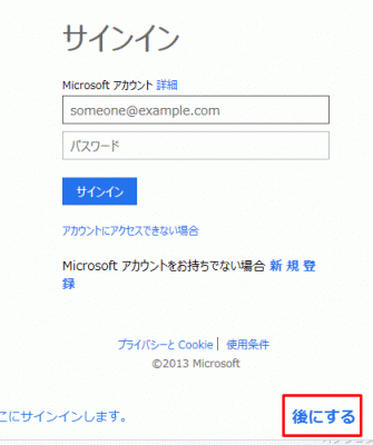 2013 0604 07 335x400 WebMatrix3（ウェブマトリックス3）の実装法　インストール編