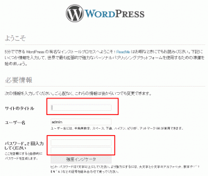 2013 0614 05 300x254 WebMatrix3（ウェブマトリックス3）　ワードプレス　インストール編