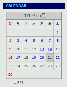 2013 0621 休日と今日に色を付けたカレンダー（ウェジェット）WordPress
