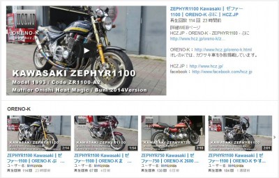 1008 400x256 YouTubeのカスタムサムネイルでチャンネルを見栄え良く