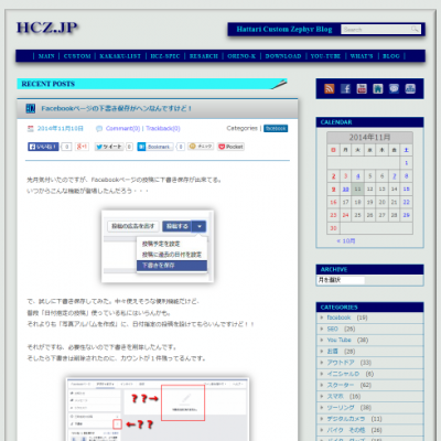 1111 400x400 ブログ（ワードプレス）をリニューアル　主流のアスペクト比16：9に照準