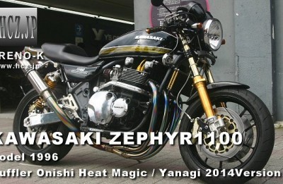 yanagi 400x261 Youtebe動画のサムネイルが突然削除された！