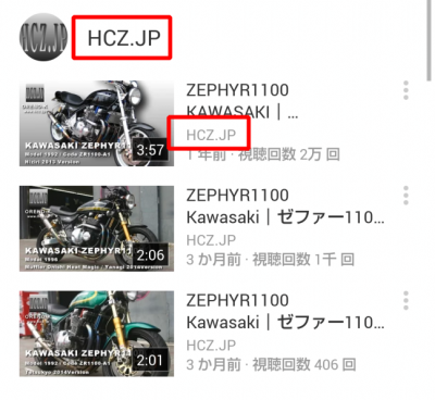 16 03 400x368 YouTubeのチャンネル名を変更してみた