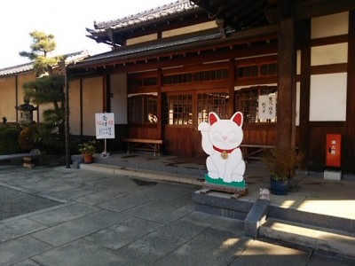 19 01 400x300 招き猫発祥の地 豪徳寺で初詣