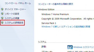 05 02 400x222 Thumbs.dbを作らない設定　Windows7