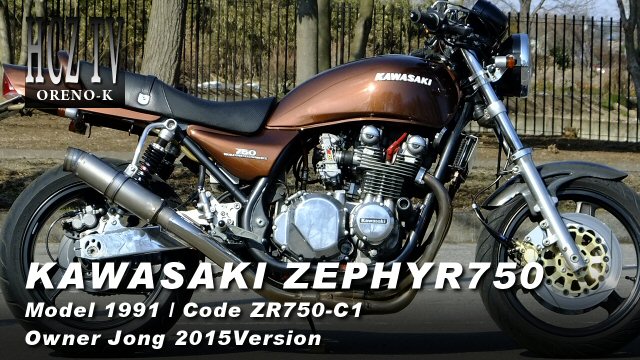 ZEPHYR750 Kawasaki｜ゼファー750 カワサキ｜ORENO-K jong | HCZ BLOG