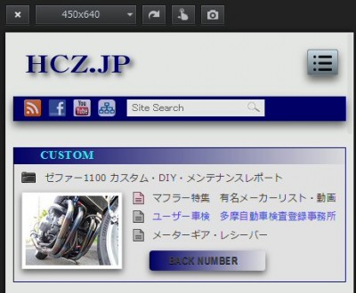 01 400x330 ホームページ（HCZ.JP）をレスポンシブwebデザインに更新