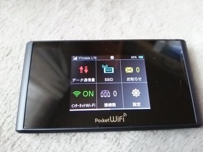 24 05 400x300 Y!mobile Pocket WiFi 305ZTのレスポンス