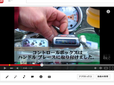 30 05 400x300 YouTubeの新機能「カード」を追加してみた！