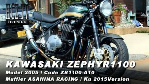 ku 300x169 ZEPHYR1100 Kawasaki｜ゼファー1100 カワサキ｜ORENO K くう