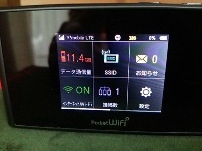 0429 06 400x300 Y!mobile Pocket WiFi 305ZTのその後　使用感はダメダメです。