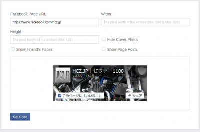 0514 04 400x264 Facebookの「Like Box」が2015年6月から「Page Plugin」に変更される