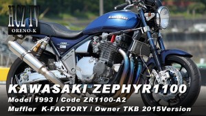 TKB 300x169 ZEPHYR1100 Kawasaki｜ゼファー1100 カワサキ｜ORENO K TKB