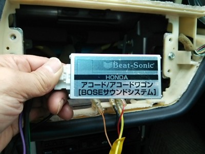 DSC 0380 400x300 アコードワゴン(ch9)　カーナビを交換　ケンウッドLZ919 → カロッツェリアAVIC HRZ08