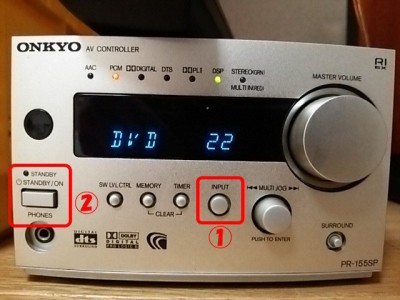 PR 155SP 400x300 ONKYO AV CONTROLLER PR 155SP 【BASE V20】リセット（初期化）方法