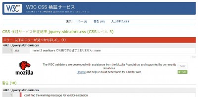 02 08 400x196 横から出てくるメニュー「sidr」のcssを改善すべき箇所