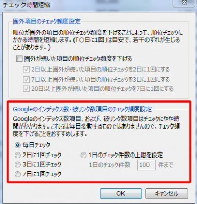 31 03 386x400 お使いのコンピュータネットワークから通常と異なるトラフィックが検出されました。