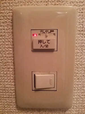 DSC 0084 300x400 浴室の換気扇スイッチをタイマー付きに交換　パナソニックWN5294