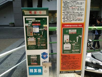DSC 0023 400x300 ヨドバシカメラ（新宿西口本店）に一番近いバイク駐車場/駐輪場