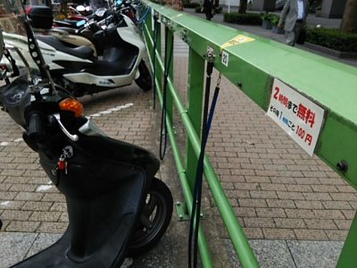 DSC 0035 400x300 ヨドバシカメラ（新宿西口本店）に一番近いバイク駐車場/駐輪場