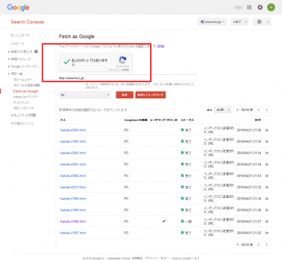 Search 06 400x369 モバイル ユーザビリティ エラーを減らす方法　サーチコンソール（旧ウェブマスターツール）