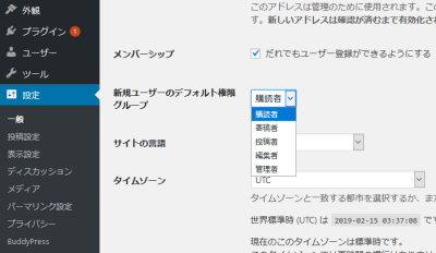 0214 13 400x232 「BuddyPress」を「DW Question Answer」に連携