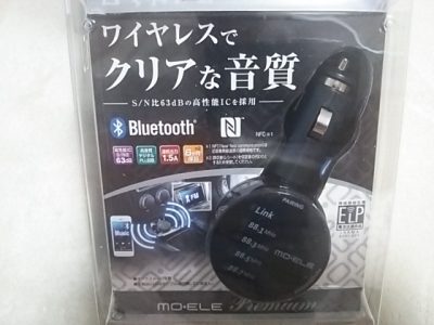 DSC 0006 400x300 FMトランスミッター　Bluetooth　USB　（カーメイト(CARMATE) ブラック ME159）