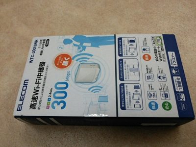 DSC 0014 400x300 高速Ｗｉ Ｆｉ中継器 ELECOM（エレコム） WTC 300HWH