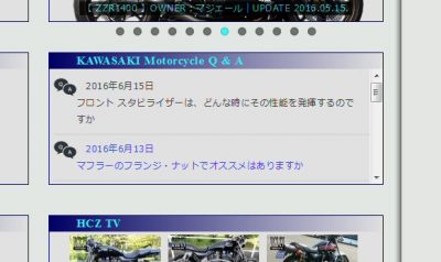 0616 400x238 DW Question Answer　質問をホームページに貼り付ける方法