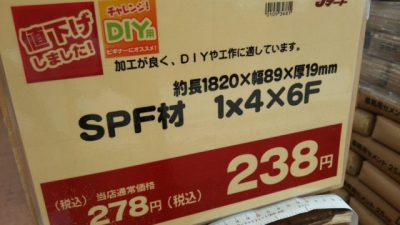 DSC 0072 400x225 ディアウォールで本棚をDIY　ポイントは低価格の棚板　その3