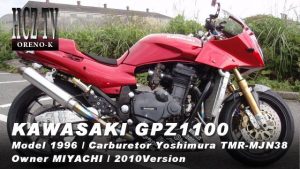 MIYACHI 300x169 KAWASAKI(カワサキ) GPZ1100 Ninja｜Model1996 Owner：MIYACHI｜ORENO K HCZ TV