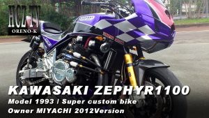 ZEPHYR1100 017 300x169 KAWASAKI ZEPHYR1100｜カワサキ ゼファー1100 カスタム｜ORENO K MIYACHI CUSTOM HCZ TV