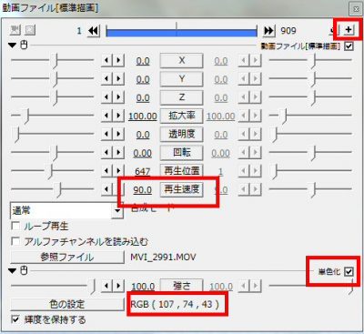 1011 01 400x367 動画にノイズを入れて古いフィルム風にする簡単方法　AviUtl編