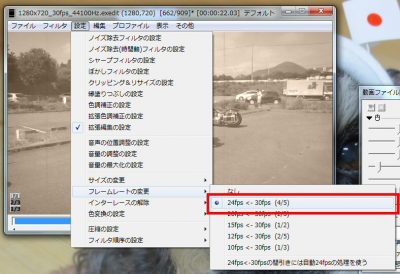 1011 03 400x274 動画にノイズを入れて古いフィルム風にする簡単方法　AviUtl編