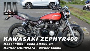 ISAMU 300x169 KAWASAKI ZEPHYR400χ｜カワサキ ゼファー400カイ カスタム｜ORENO K ISAMU CUSTOM｜HCZ TV