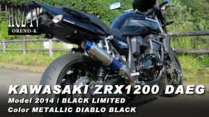 MIKURIYA 300x169 KAWASAKI ZRX1200 DAEG BLACK LIMITED ｜カワサキ ダエグ ブラックリミテッド｜ORENO K MIKURIYA｜HCZ TV