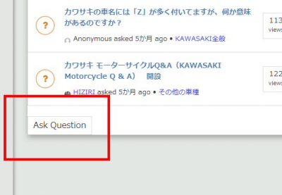 1101 01 400x277 DW Question Answer　レイアウトをカスタマイズ　「質問する」ボタン偏