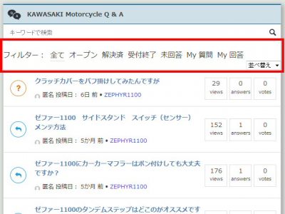 1102 02 400x300 DW Question Answer　レイアウトをカスタマイズ　パンくずリスト偏　其の1