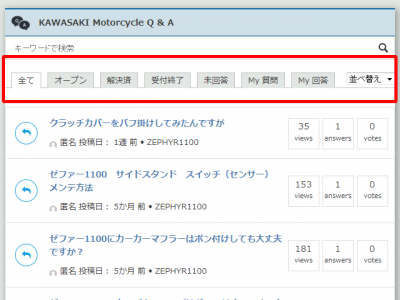 1102 03 400x300 DW Question Answer　レイアウトをカスタマイズ　パンくずリスト偏　其の1