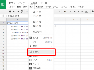 1114 06 400x300 Googleドライブでアンケートを作りホームページに貼り付ける方法　応用編