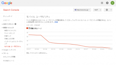 0105 03 400x225 サイト内の全てのページをレスポンシブWEBデザインに更新終える